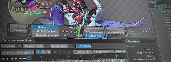 Что такое Spine?
